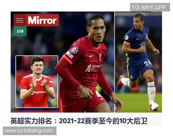 坎塞洛的足球之路：从天才少年到世界顶级后卫的华丽转身