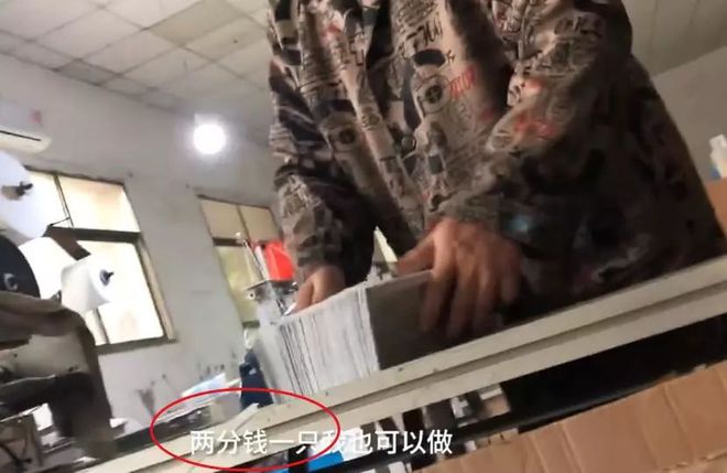 你用的一次性口罩安然吗：贴牌仿冒废物雷竞技APP填充未始消毒(图2)