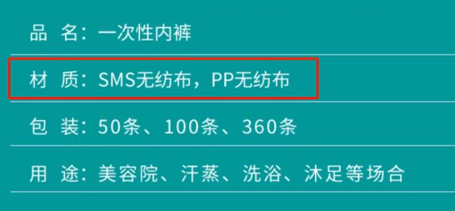 雷竞技APP这种内裤别乱买真的不卫生！(图9)